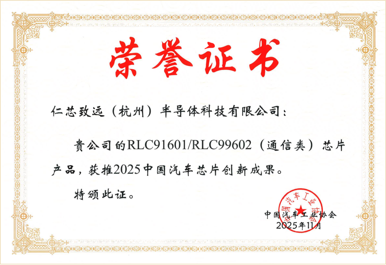 中国汽车工业协会